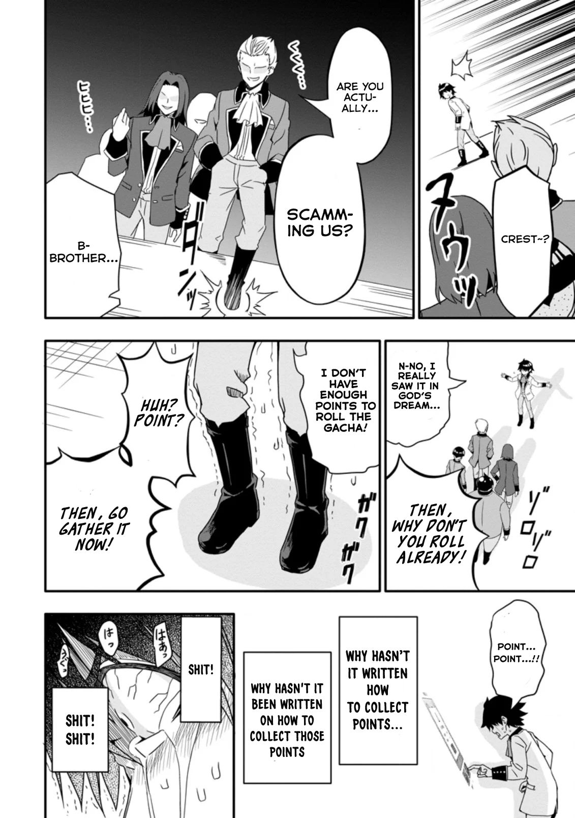 Hazure Skill “Gacha” de Tsuihou Sareta Ore wa, Wagamama Osananajimi wo Zetsuen Shi Kakusei Suru chapter 2 page 5