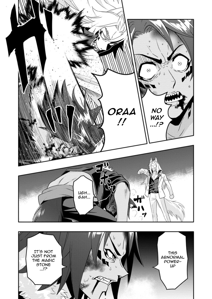 Hazure Skill “Gacha” de Tsuihou Sareta Ore wa, Wagamama Osananajimi wo Zetsuen Shi Kakusei Suru chapter 20.3 page 7