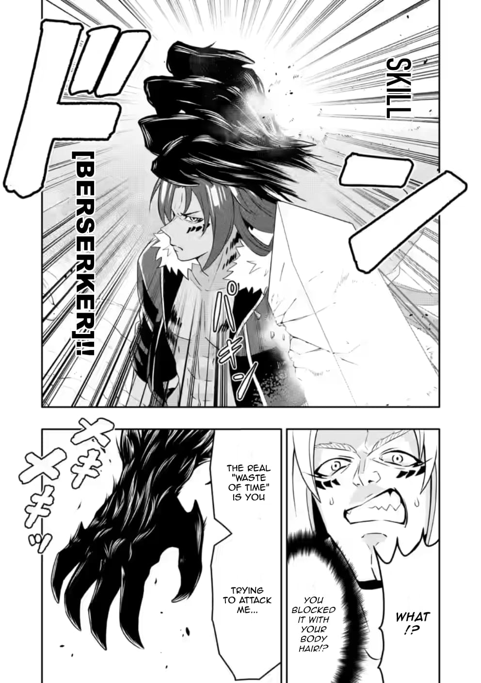 Hazure Skill “Gacha” de Tsuihou Sareta Ore wa, Wagamama Osananajimi wo Zetsuen Shi Kakusei Suru chapter 22.1 page 8