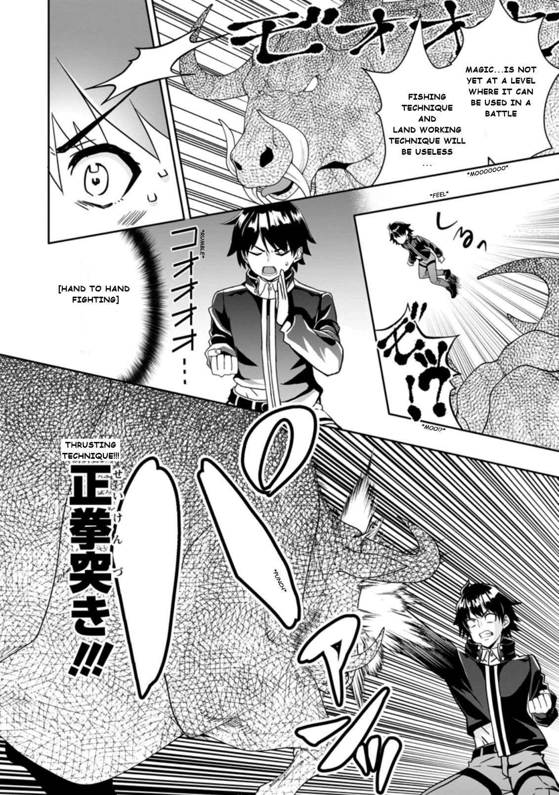 Hazure Skill “Gacha” de Tsuihou Sareta Ore wa, Wagamama Osananajimi wo Zetsuen Shi Kakusei Suru chapter 3.2 page 10