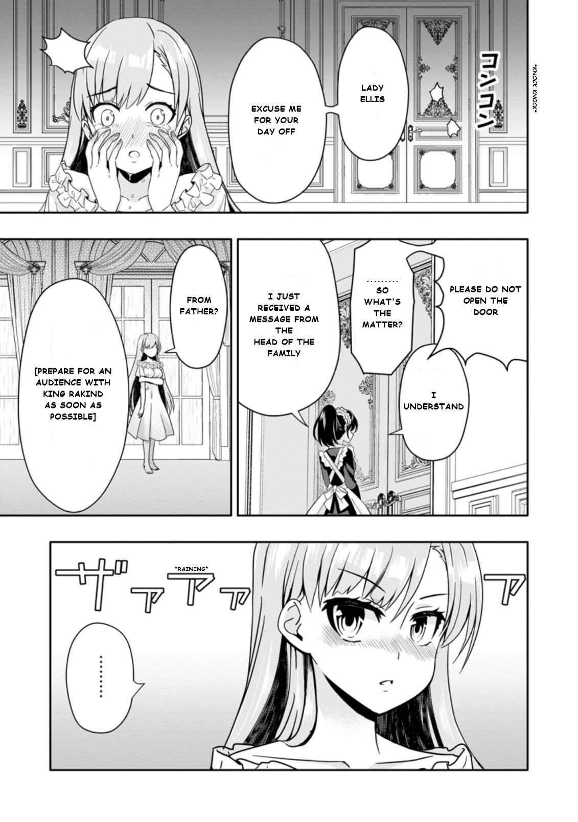 Hazure Skill “Gacha” de Tsuihou Sareta Ore wa, Wagamama Osananajimi wo Zetsuen Shi Kakusei Suru chapter 3.2 page 3
