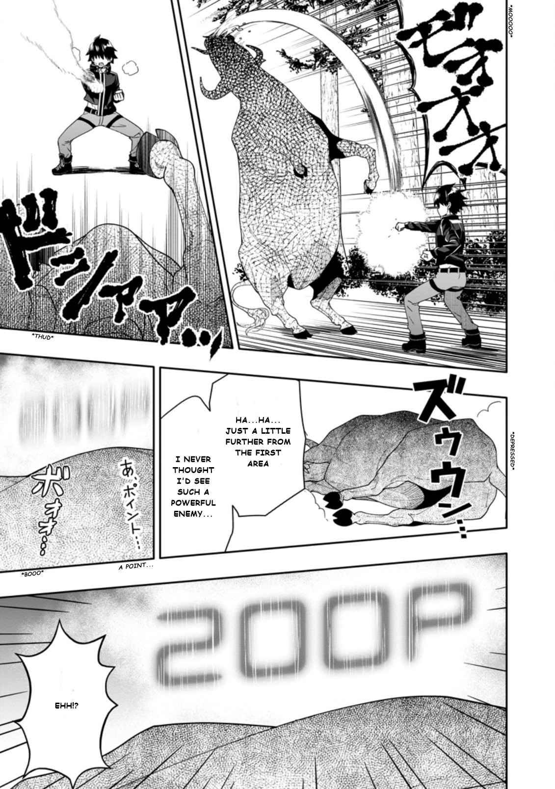 Hazure Skill “Gacha” de Tsuihou Sareta Ore wa, Wagamama Osananajimi wo Zetsuen Shi Kakusei Suru chapter 3.3 page 1