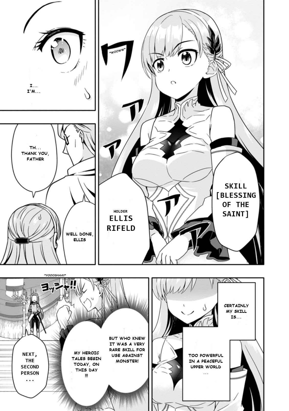 Hazure Skill “Gacha” de Tsuihou Sareta Ore wa, Wagamama Osananajimi wo Zetsuen Shi Kakusei Suru chapter 4.1 page 9