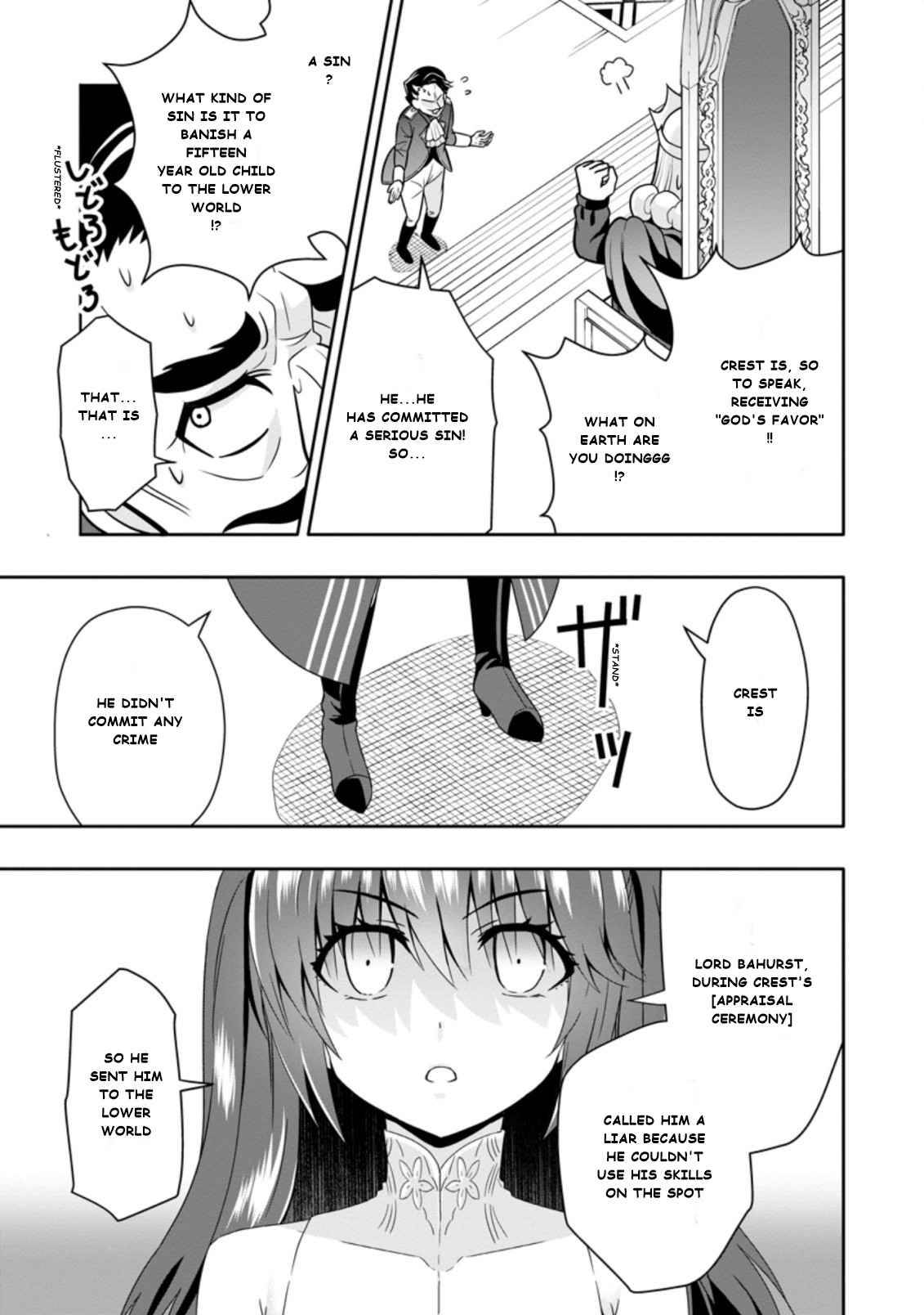 Hazure Skill “Gacha” de Tsuihou Sareta Ore wa, Wagamama Osananajimi wo Zetsuen Shi Kakusei Suru chapter 4.2 page 5