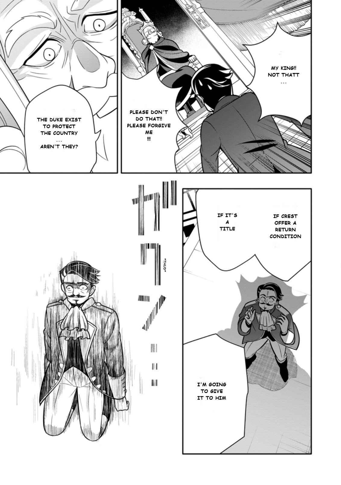 Hazure Skill “Gacha” de Tsuihou Sareta Ore wa, Wagamama Osananajimi wo Zetsuen Shi Kakusei Suru chapter 4.2 page 9