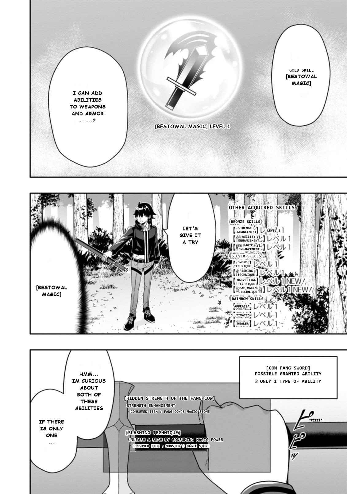 Hazure Skill “Gacha” de Tsuihou Sareta Ore wa, Wagamama Osananajimi wo Zetsuen Shi Kakusei Suru chapter 4.3 page 2