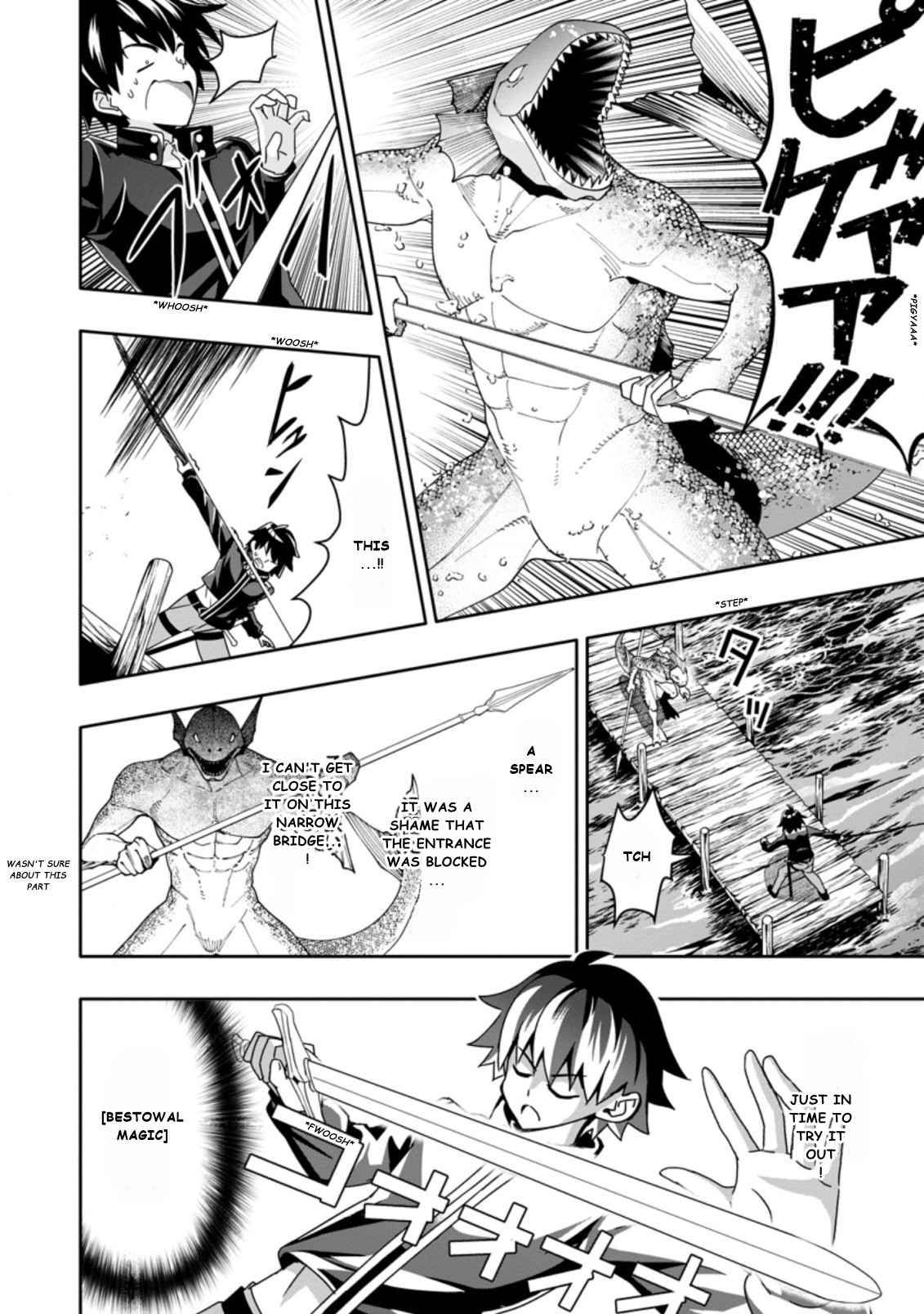 Hazure Skill “Gacha” de Tsuihou Sareta Ore wa, Wagamama Osananajimi wo Zetsuen Shi Kakusei Suru chapter 4.3 page 8