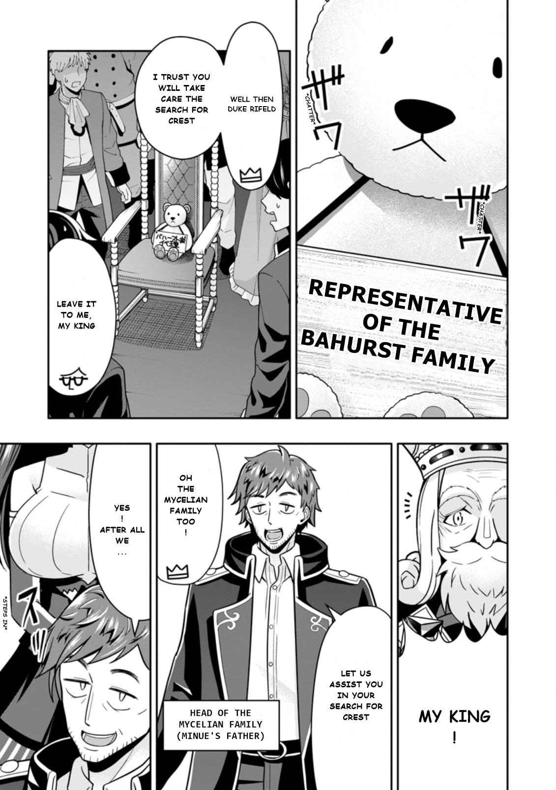 Hazure Skill “Gacha” de Tsuihou Sareta Ore wa, Wagamama Osananajimi wo Zetsuen Shi Kakusei Suru chapter 5.1 page 1