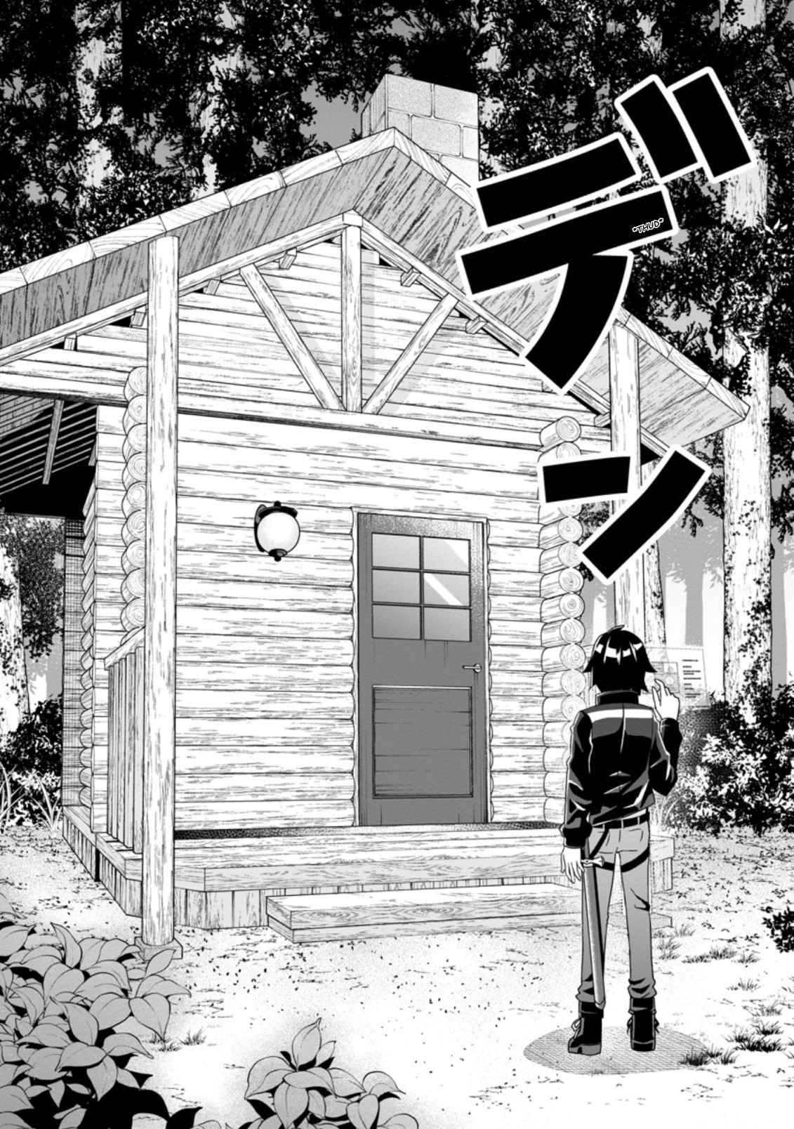 Hazure Skill “Gacha” de Tsuihou Sareta Ore wa, Wagamama Osananajimi wo Zetsuen Shi Kakusei Suru chapter 5.2 page 8