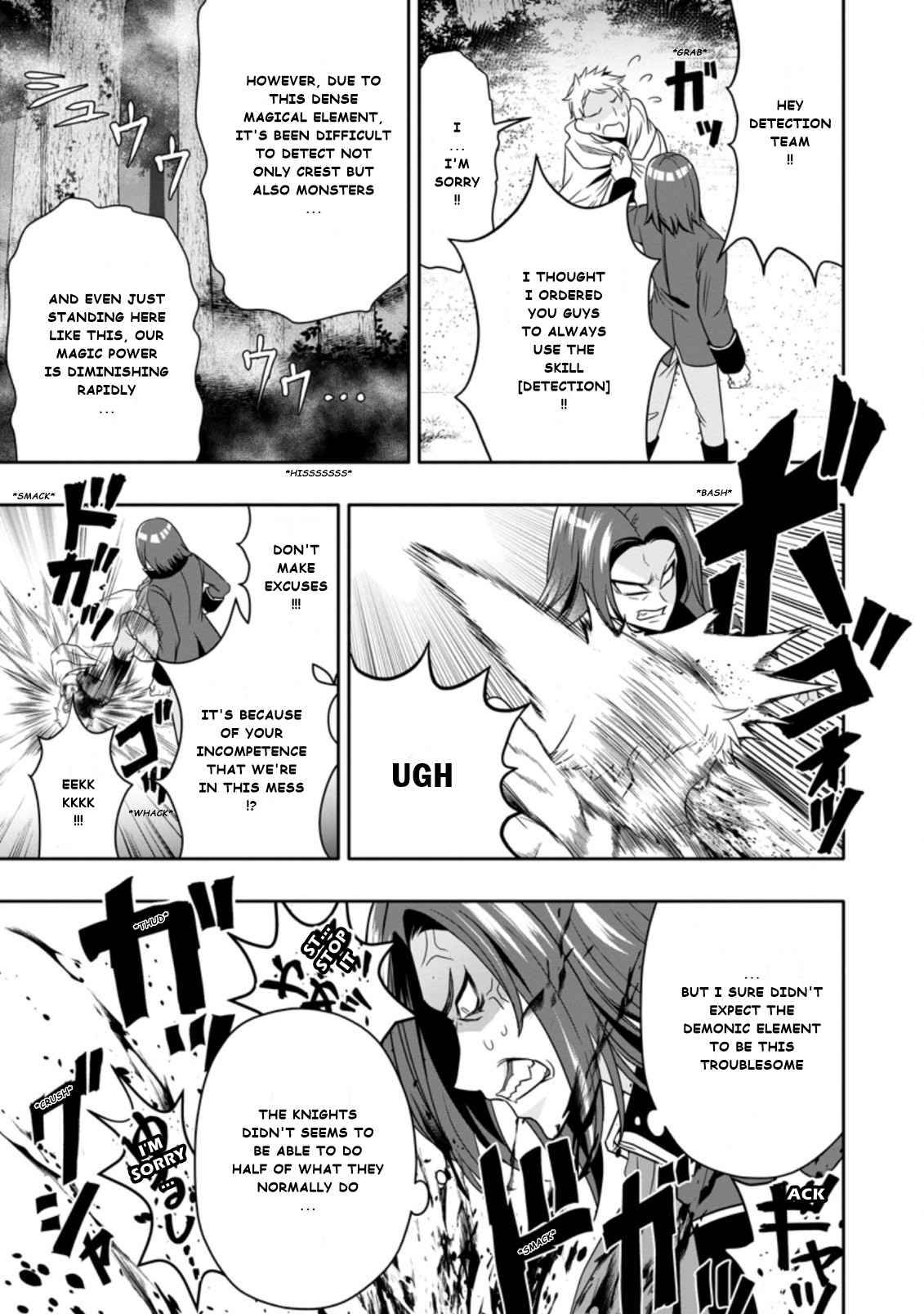 Hazure Skill “Gacha” de Tsuihou Sareta Ore wa, Wagamama Osananajimi wo Zetsuen Shi Kakusei Suru chapter 6.2 page 9