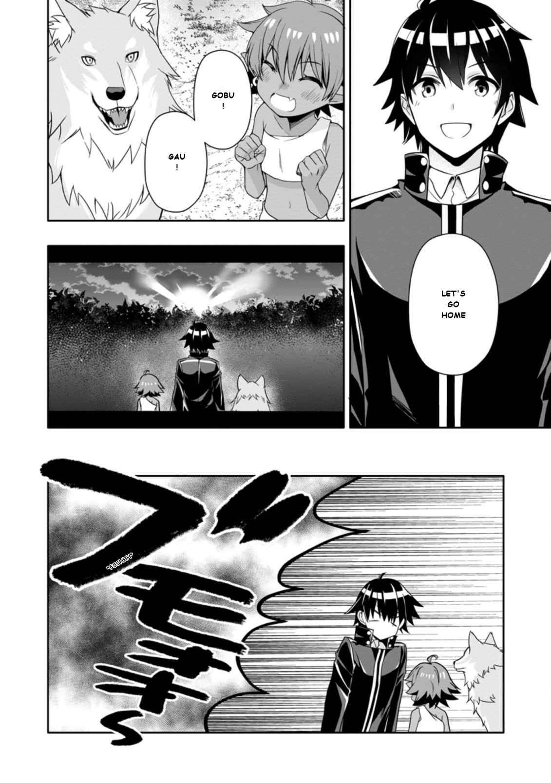 Hazure Skill “Gacha” de Tsuihou Sareta Ore wa, Wagamama Osananajimi wo Zetsuen Shi Kakusei Suru chapter 8.2 page 10