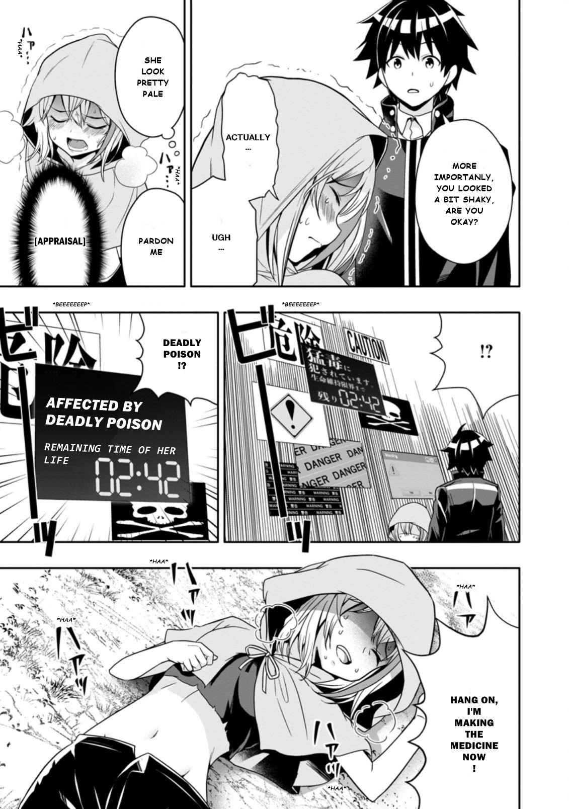 Hazure Skill “Gacha” de Tsuihou Sareta Ore wa, Wagamama Osananajimi wo Zetsuen Shi Kakusei Suru chapter 8.3 page 5