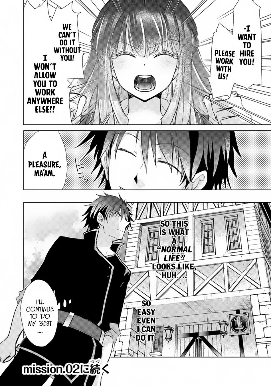 Hazure Skill “Kage ga Usui” o Motsu Guild Shokuin ga, Jitsuha Densetsu no Ansatsusha chapter 1.2 page 23