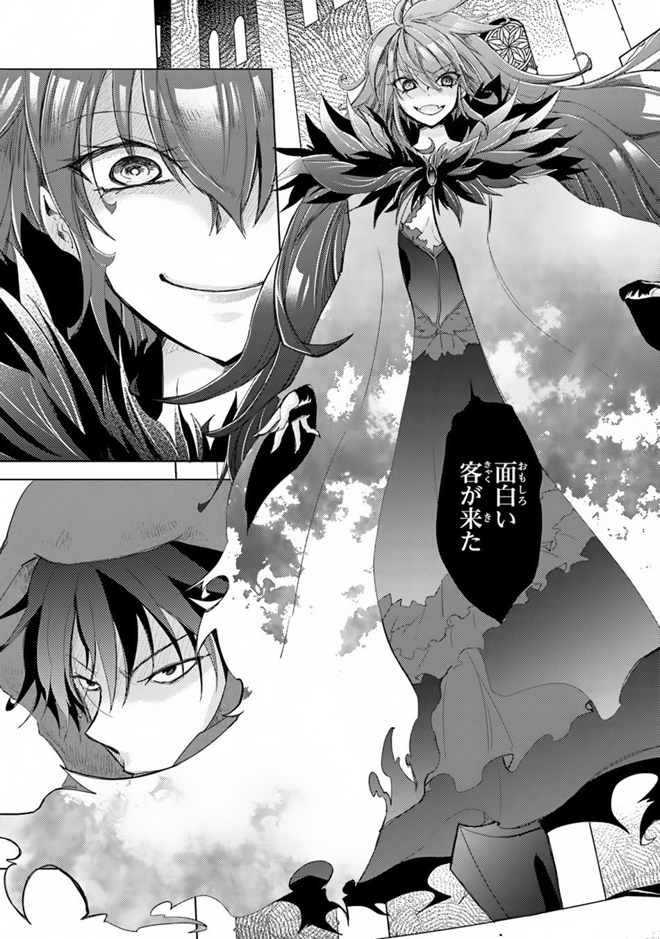 Hazure Skill “Kage ga Usui” o Motsu Guild Shokuin ga, Jitsuha Densetsu no Ansatsusha chapter 1 page 9