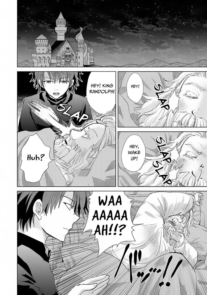 Hazure Skill “Kage ga Usui” o Motsu Guild Shokuin ga, Jitsuha Densetsu no Ansatsusha chapter 10 page 13