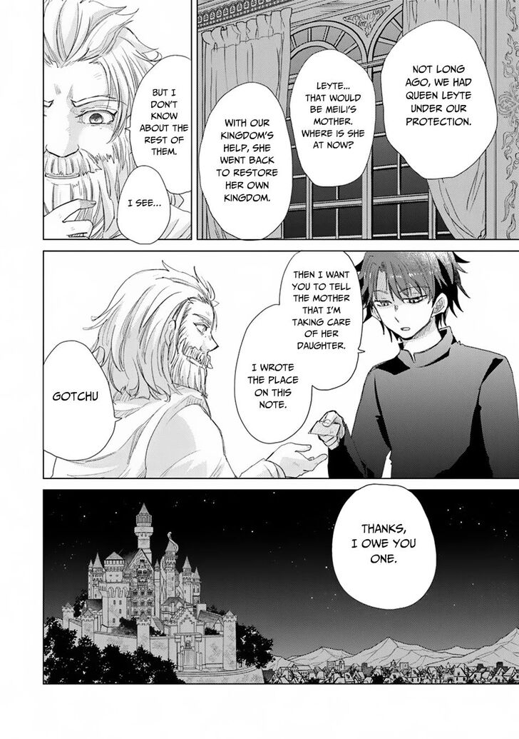 Hazure Skill “Kage ga Usui” o Motsu Guild Shokuin ga, Jitsuha Densetsu no Ansatsusha chapter 10 page 15