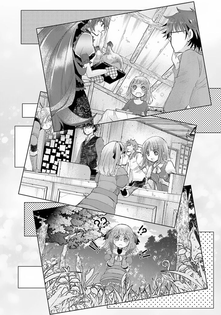 Hazure Skill “Kage ga Usui” o Motsu Guild Shokuin ga, Jitsuha Densetsu no Ansatsusha chapter 10 page 19