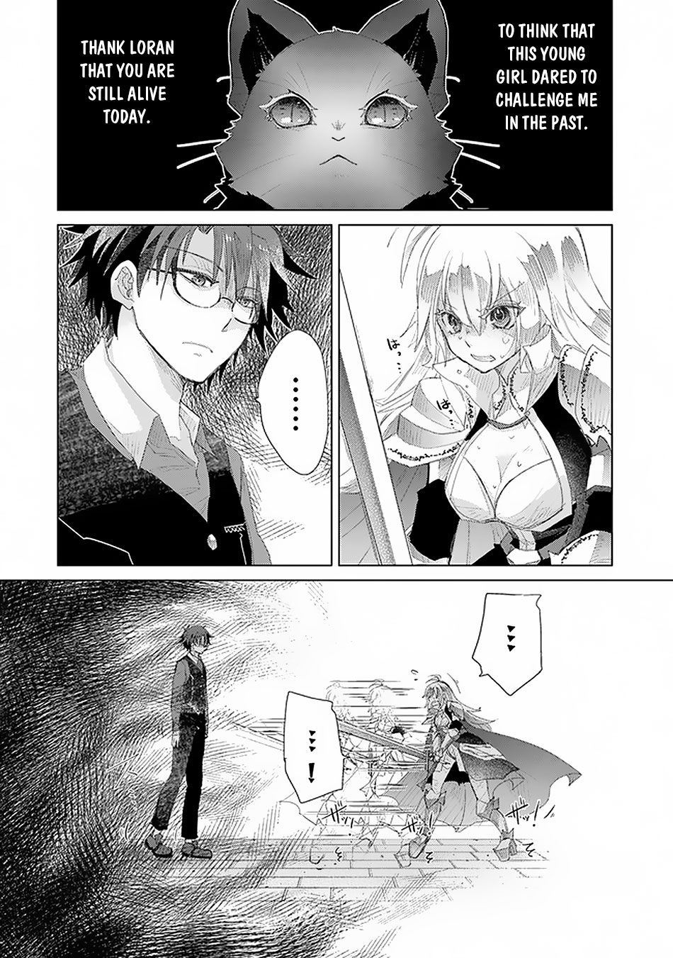 Hazure Skill “Kage ga Usui” o Motsu Guild Shokuin ga, Jitsuha Densetsu no Ansatsusha chapter 12 page 21