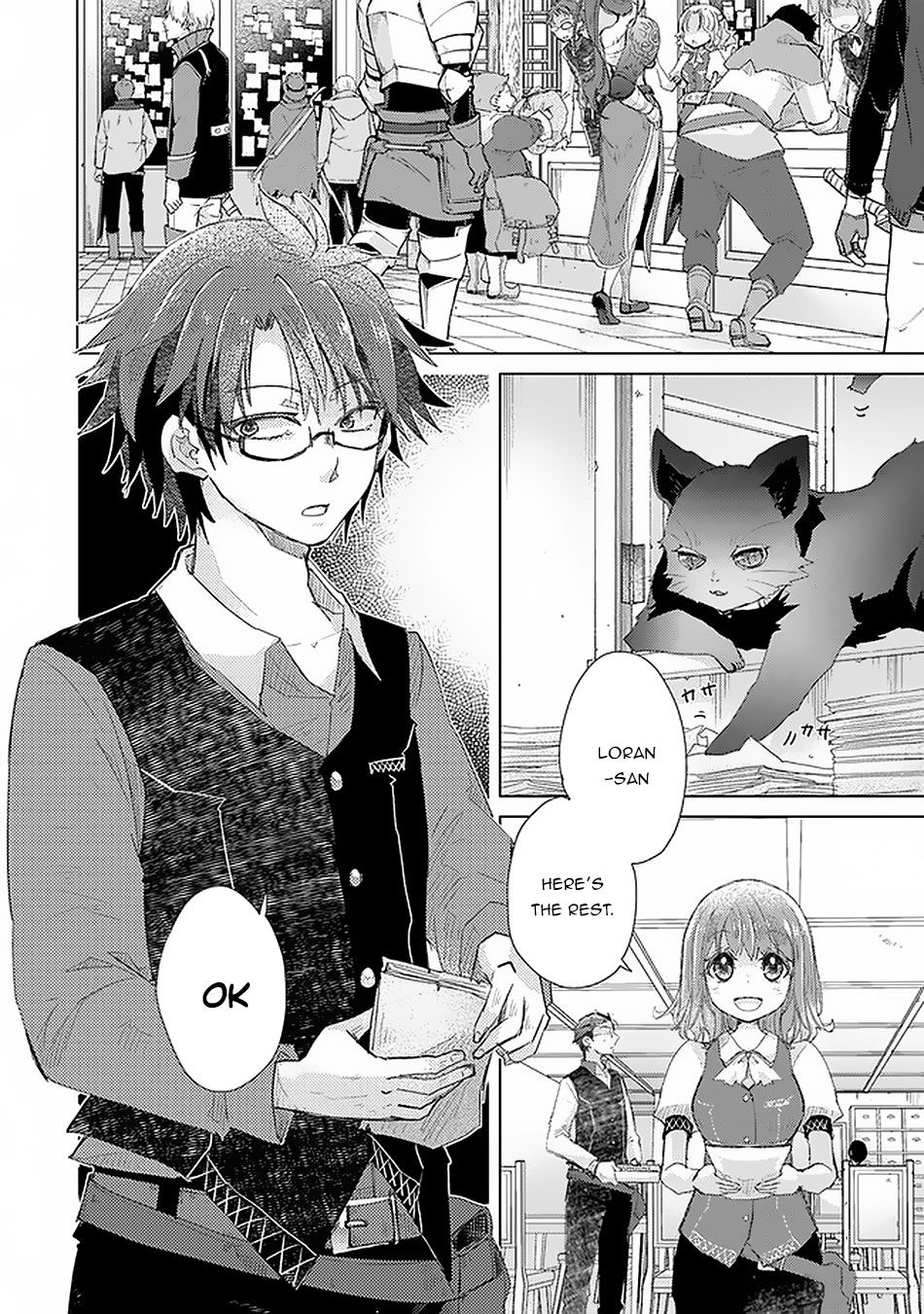 Hazure Skill “Kage ga Usui” o Motsu Guild Shokuin ga, Jitsuha Densetsu no Ansatsusha chapter 12 page 3