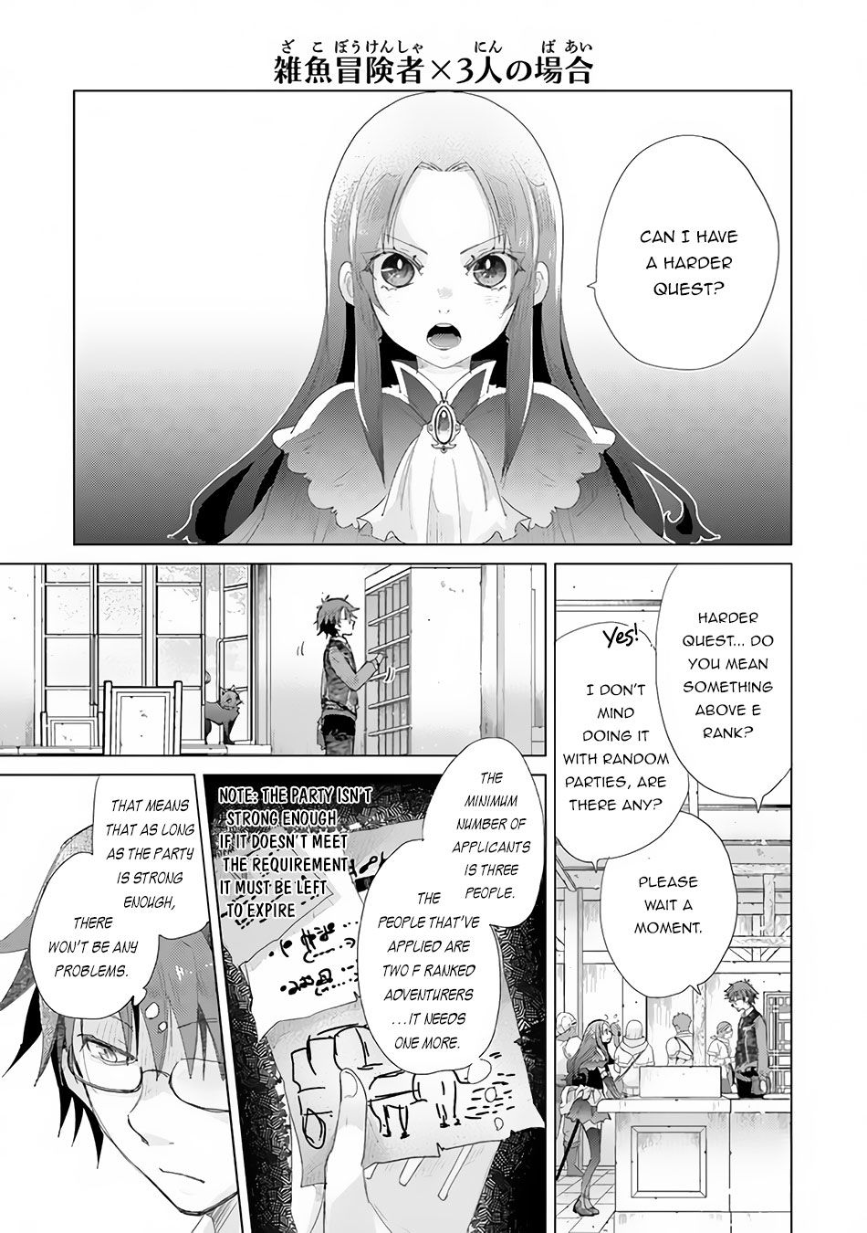 Hazure Skill “Kage ga Usui” o Motsu Guild Shokuin ga, Jitsuha Densetsu no Ansatsusha chapter 13 page 8