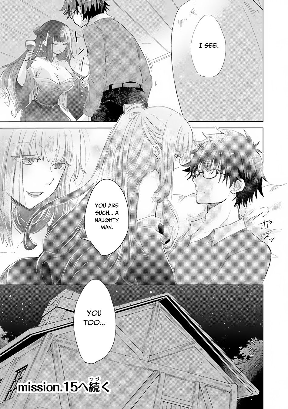 Hazure Skill “Kage ga Usui” o Motsu Guild Shokuin ga, Jitsuha Densetsu no Ansatsusha chapter 14 page 24