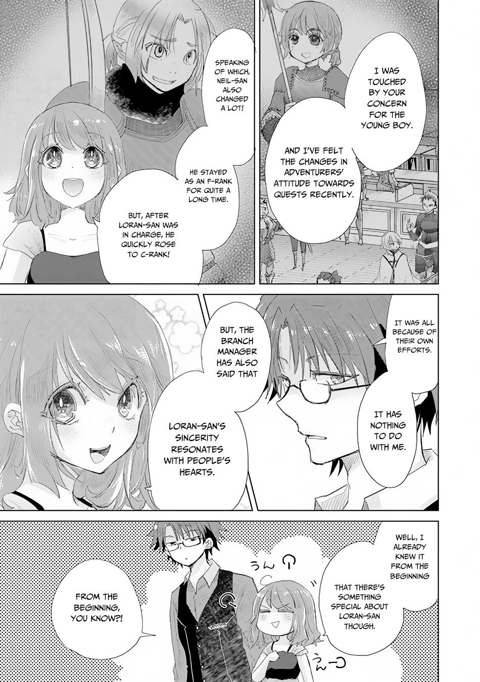 Hazure Skill “Kage ga Usui” o Motsu Guild Shokuin ga, Jitsuha Densetsu no Ansatsusha chapter 14 page 6