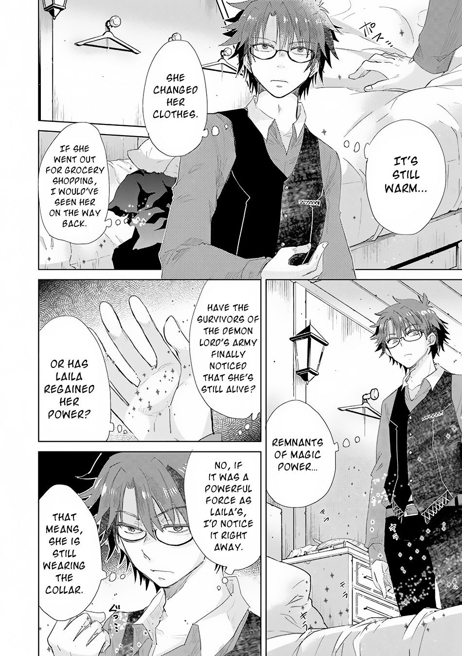 Hazure Skill “Kage ga Usui” o Motsu Guild Shokuin ga, Jitsuha Densetsu no Ansatsusha chapter 15 page 9