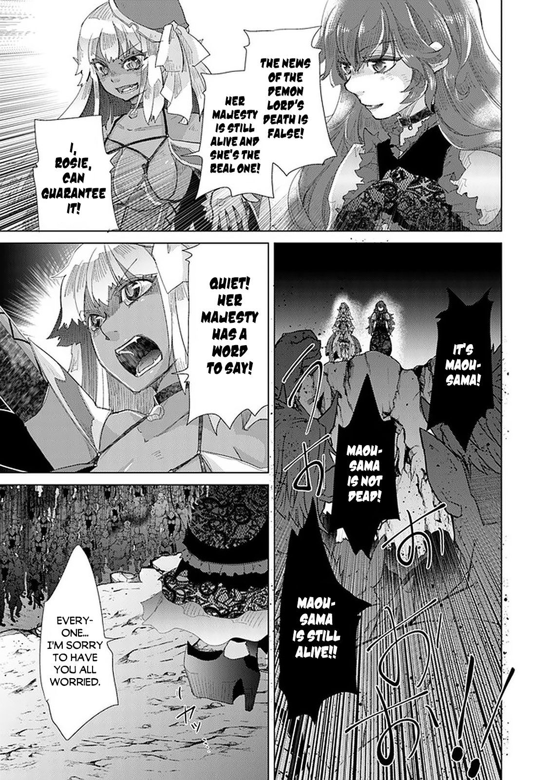 Hazure Skill “Kage ga Usui” o Motsu Guild Shokuin ga, Jitsuha Densetsu no Ansatsusha chapter 16 page 27