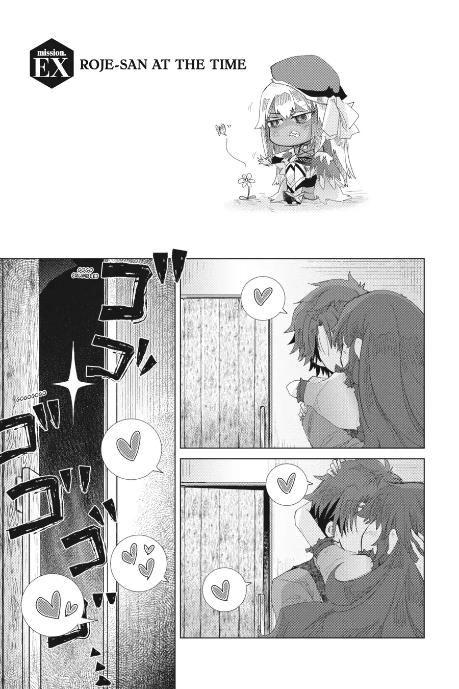 Hazure Skill “Kage ga Usui” o Motsu Guild Shokuin ga, Jitsuha Densetsu no Ansatsusha chapter 17.5 page 1