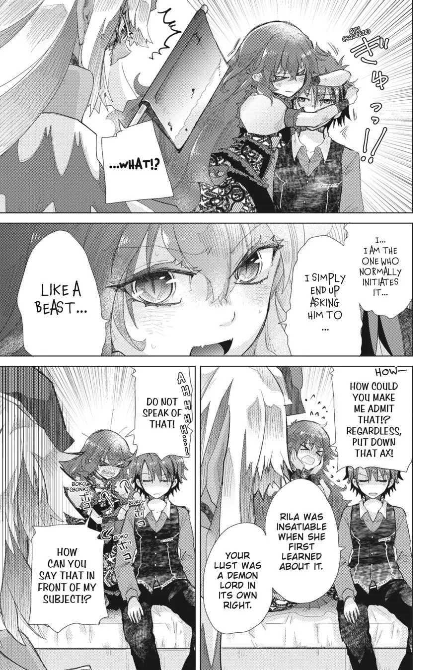 Hazure Skill “Kage ga Usui” o Motsu Guild Shokuin ga, Jitsuha Densetsu no Ansatsusha chapter 17.5 page 5