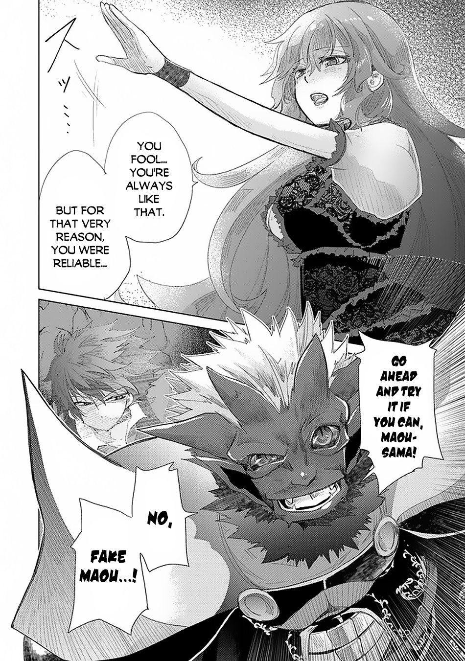 Hazure Skill “Kage ga Usui” o Motsu Guild Shokuin ga, Jitsuha Densetsu no Ansatsusha chapter 17 page 7