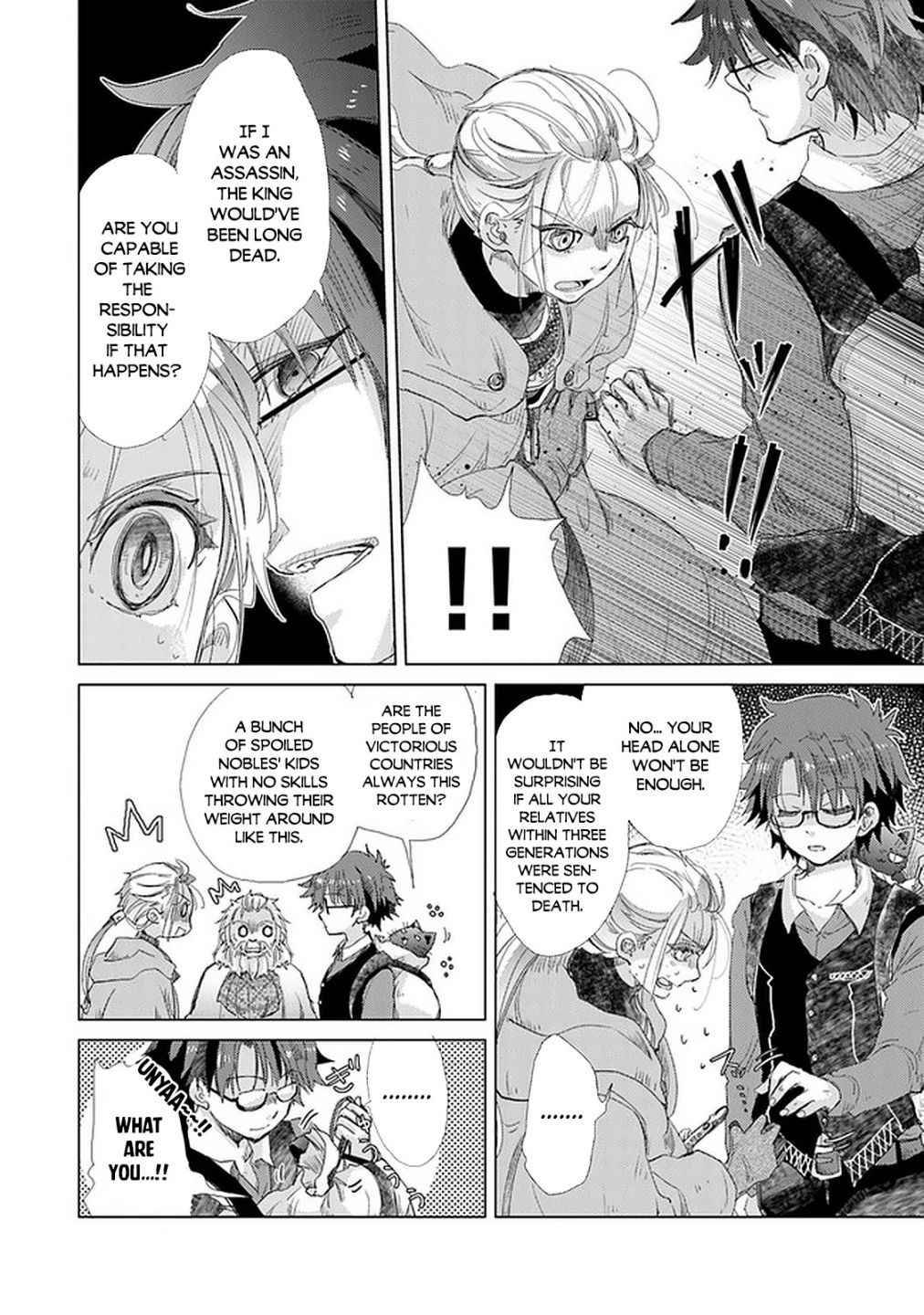 Hazure Skill “Kage ga Usui” o Motsu Guild Shokuin ga, Jitsuha Densetsu no Ansatsusha chapter 19 page 13