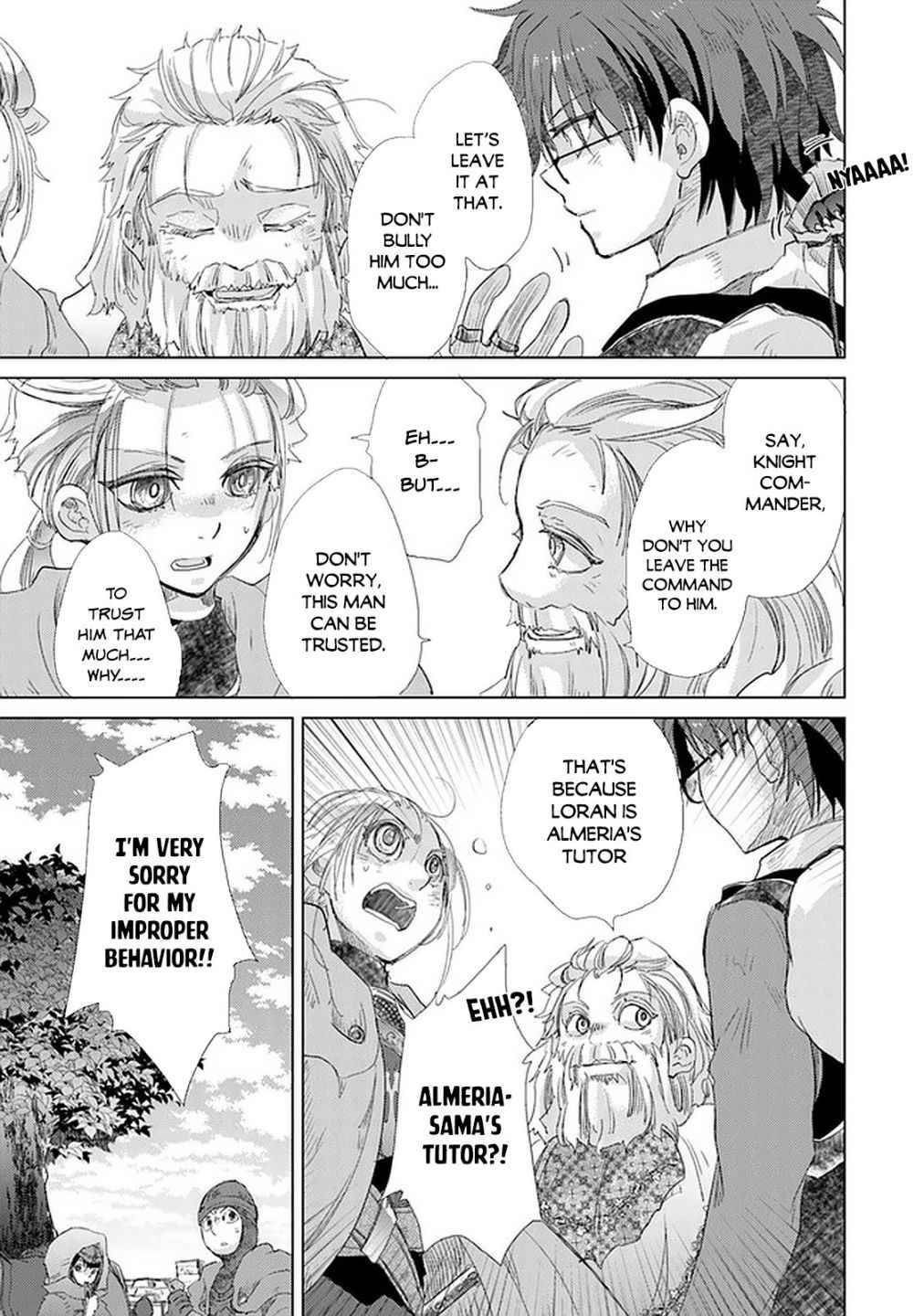 Hazure Skill “Kage ga Usui” o Motsu Guild Shokuin ga, Jitsuha Densetsu no Ansatsusha chapter 19 page 14