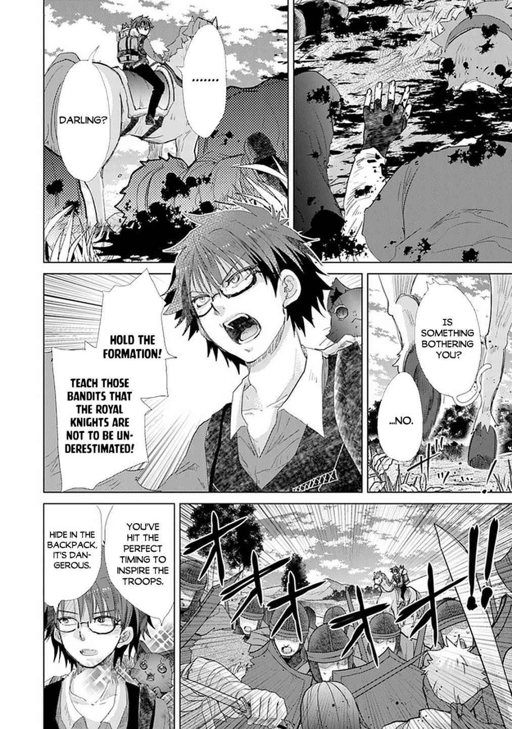 Hazure Skill “Kage ga Usui” o Motsu Guild Shokuin ga, Jitsuha Densetsu no Ansatsusha chapter 19 page 23