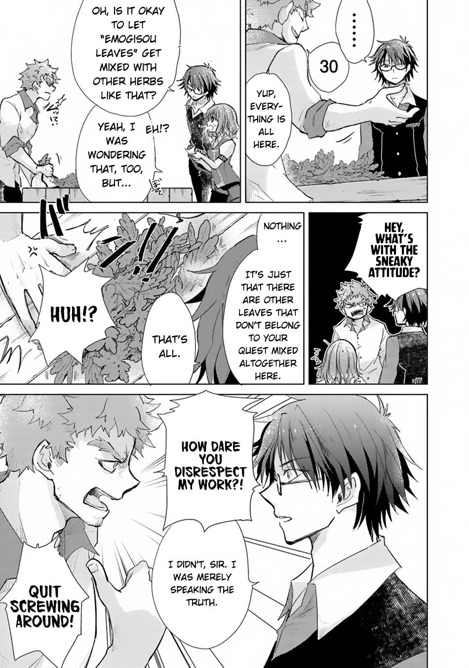 Hazure Skill “Kage ga Usui” o Motsu Guild Shokuin ga, Jitsuha Densetsu no Ansatsusha chapter 2 page 10