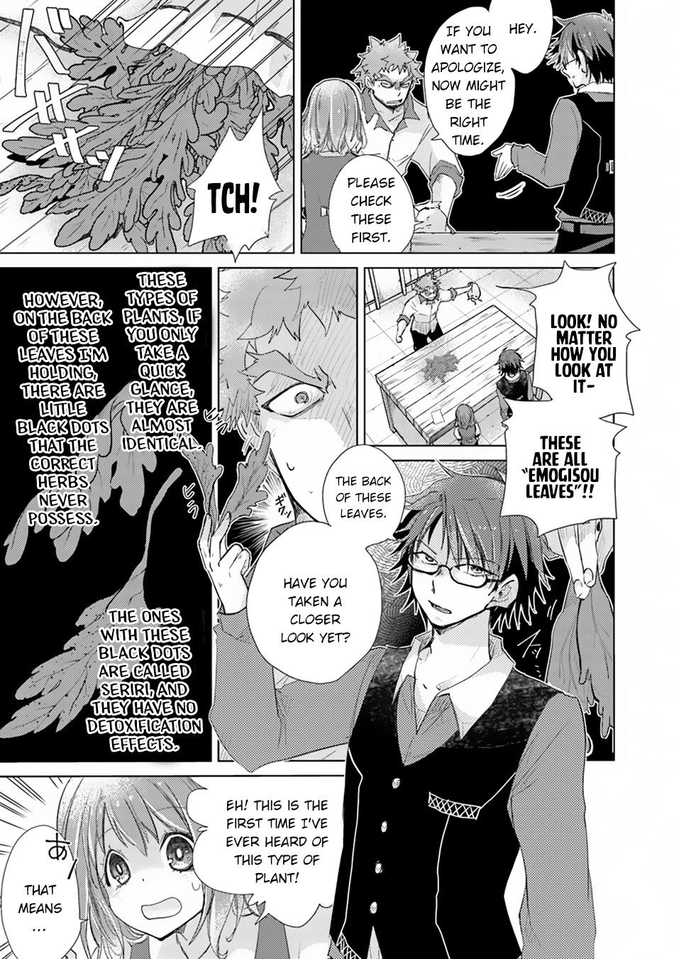 Hazure Skill “Kage ga Usui” o Motsu Guild Shokuin ga, Jitsuha Densetsu no Ansatsusha chapter 2 page 12