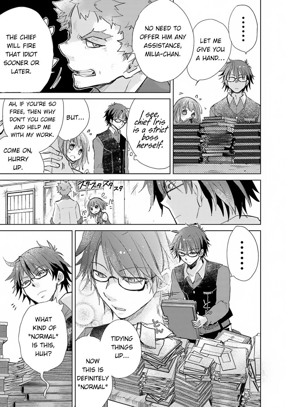 Hazure Skill “Kage ga Usui” o Motsu Guild Shokuin ga, Jitsuha Densetsu no Ansatsusha chapter 2 page 18