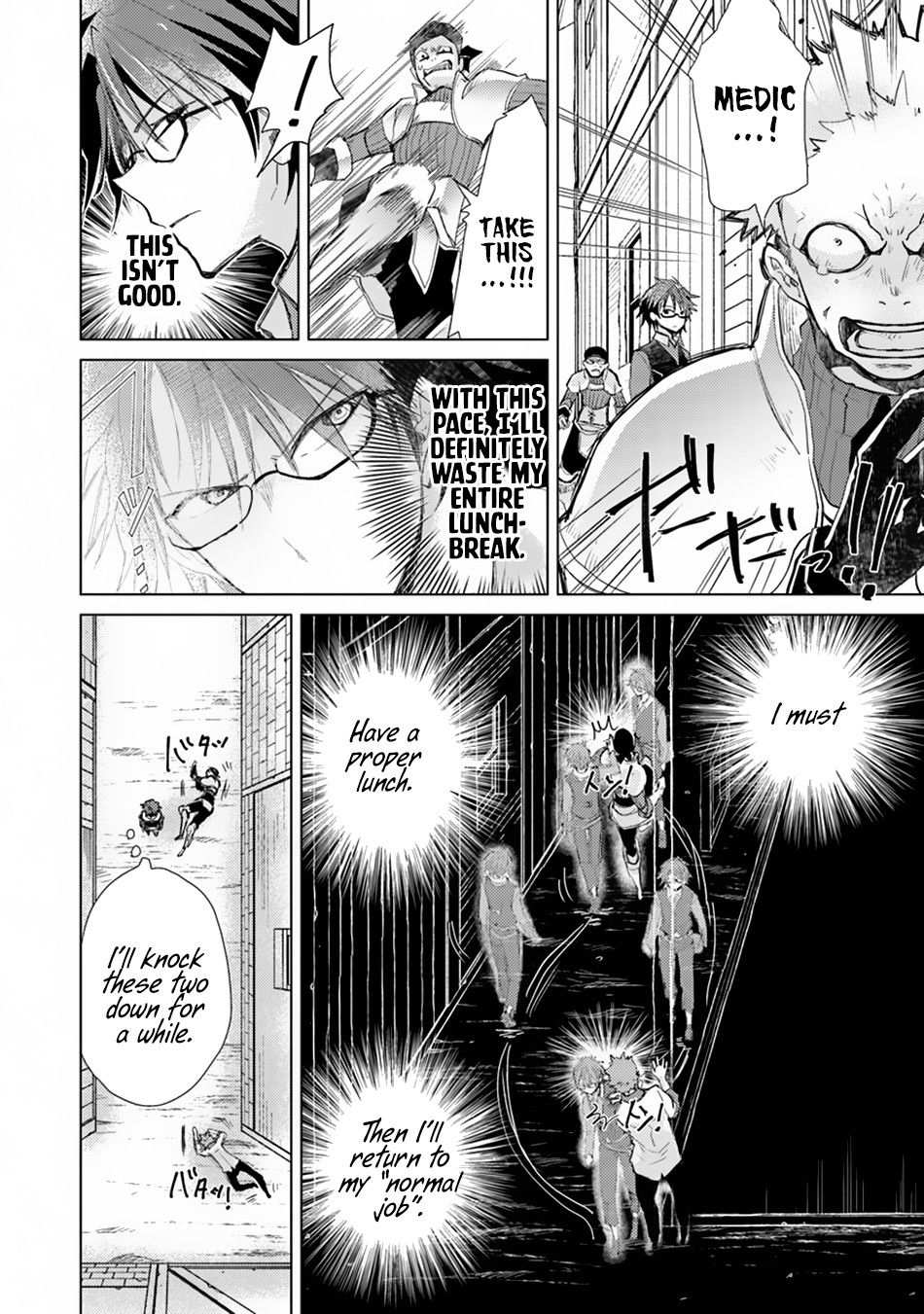 Hazure Skill “Kage ga Usui” o Motsu Guild Shokuin ga, Jitsuha Densetsu no Ansatsusha chapter 2 page 25