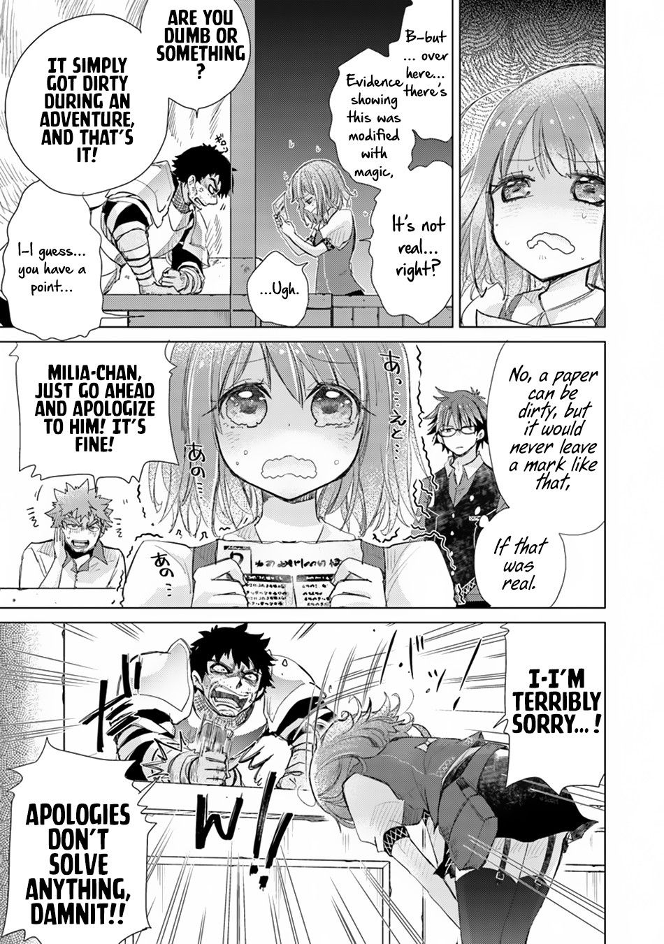 Hazure Skill “Kage ga Usui” o Motsu Guild Shokuin ga, Jitsuha Densetsu no Ansatsusha chapter 2 page 34