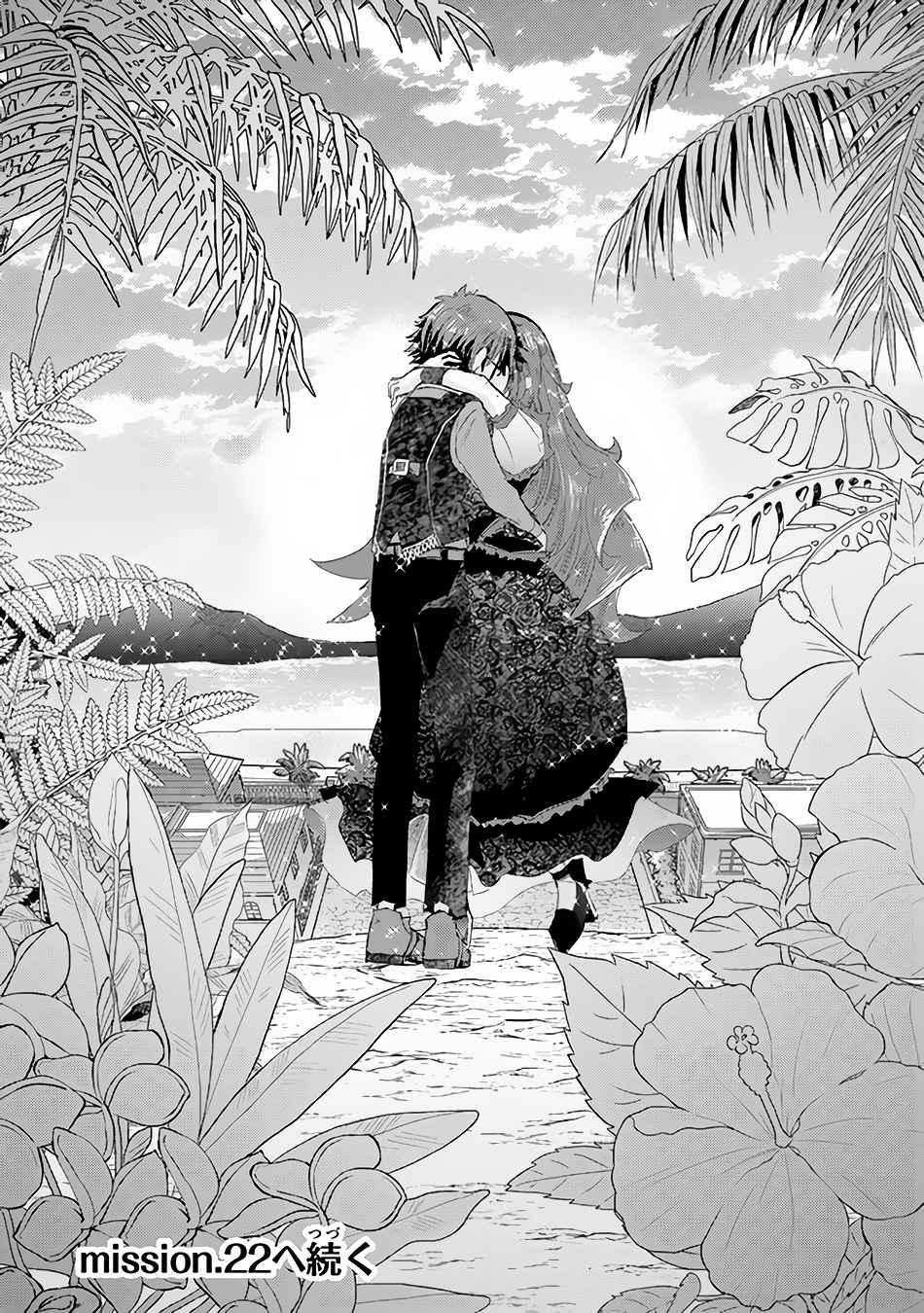 Hazure Skill “Kage ga Usui” o Motsu Guild Shokuin ga, Jitsuha Densetsu no Ansatsusha chapter 21 page 43