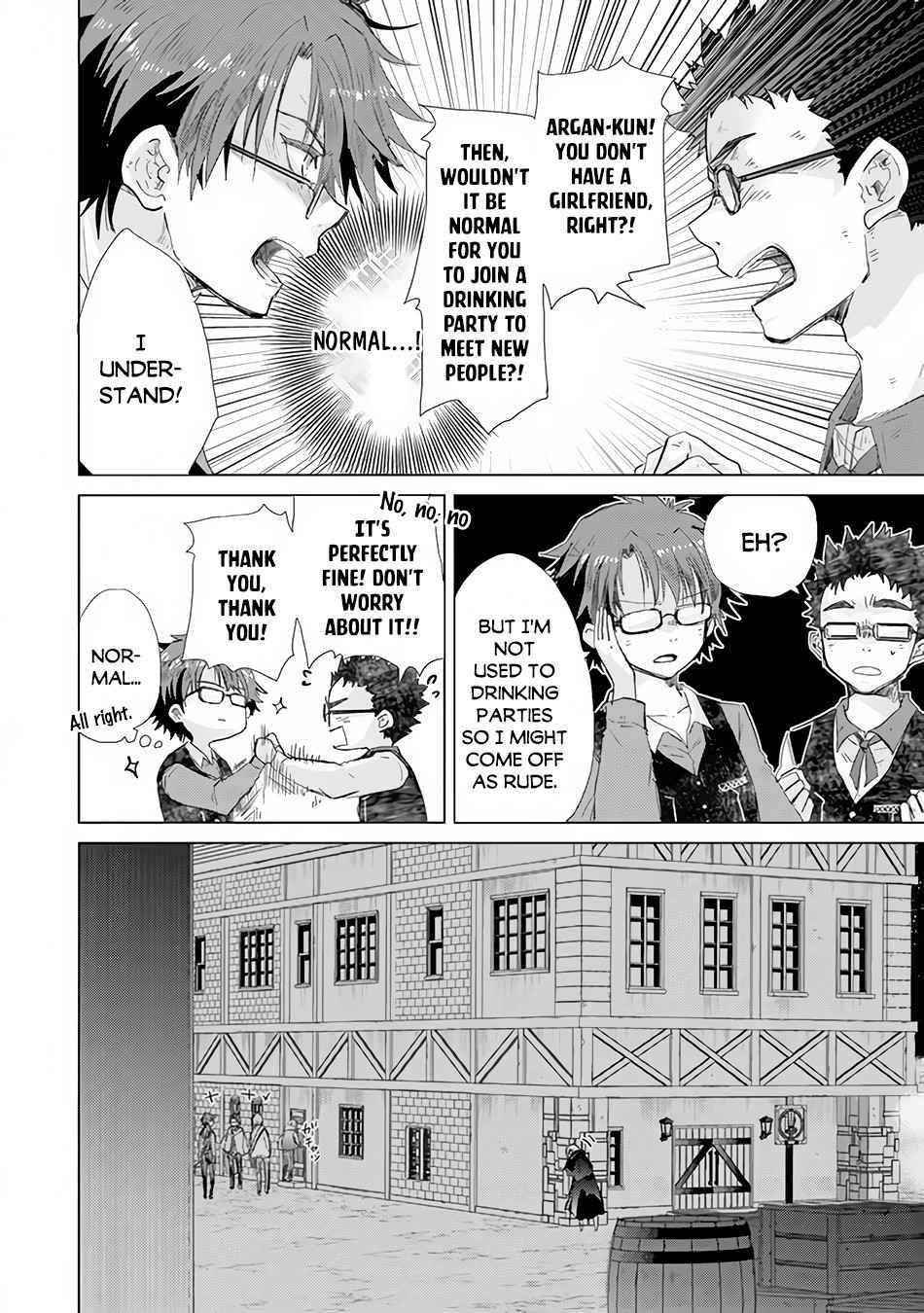 Hazure Skill “Kage ga Usui” o Motsu Guild Shokuin ga, Jitsuha Densetsu no Ansatsusha chapter 22 page 15