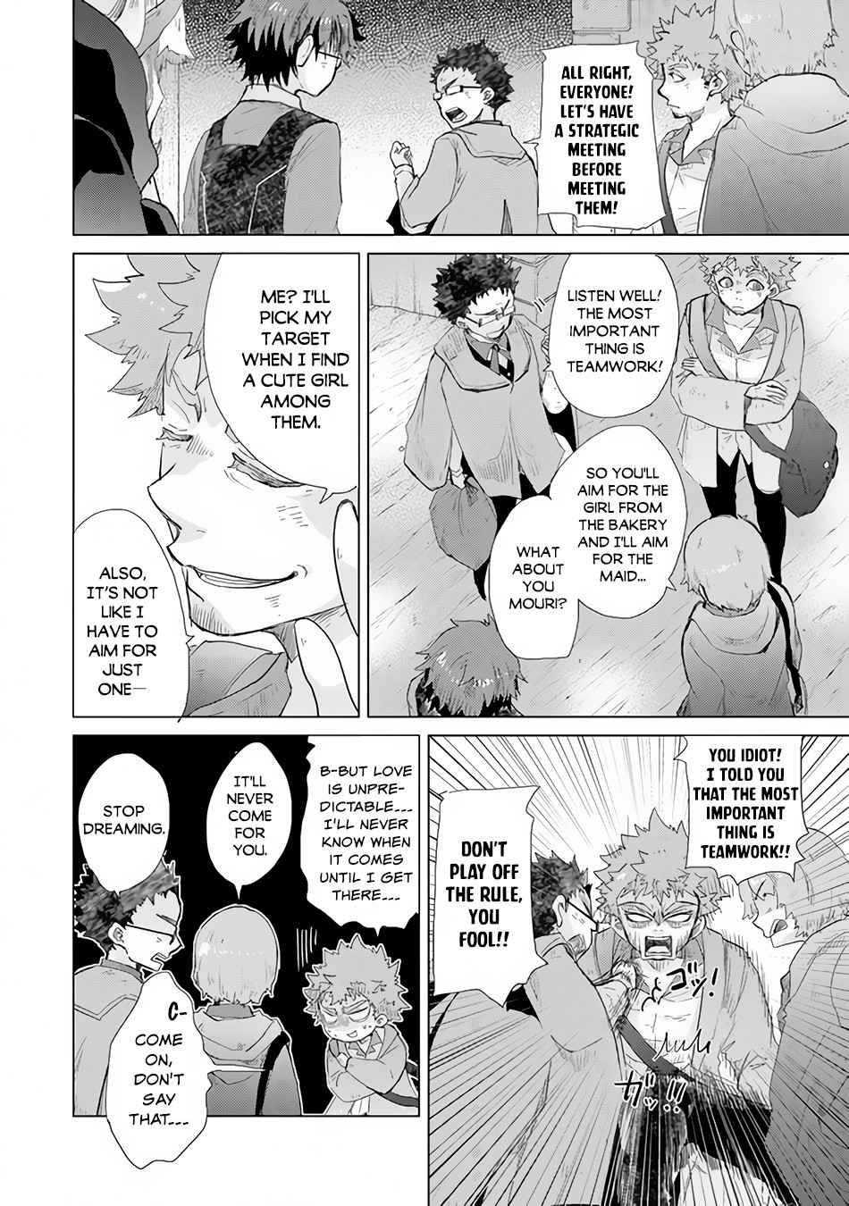 Hazure Skill “Kage ga Usui” o Motsu Guild Shokuin ga, Jitsuha Densetsu no Ansatsusha chapter 22 page 17