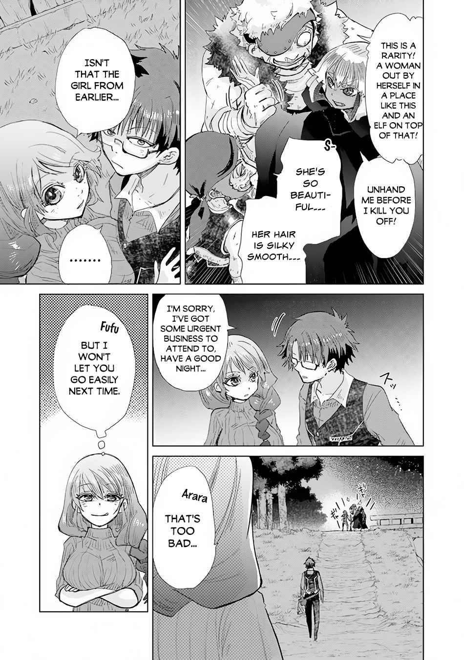 Hazure Skill “Kage ga Usui” o Motsu Guild Shokuin ga, Jitsuha Densetsu no Ansatsusha chapter 22 page 30