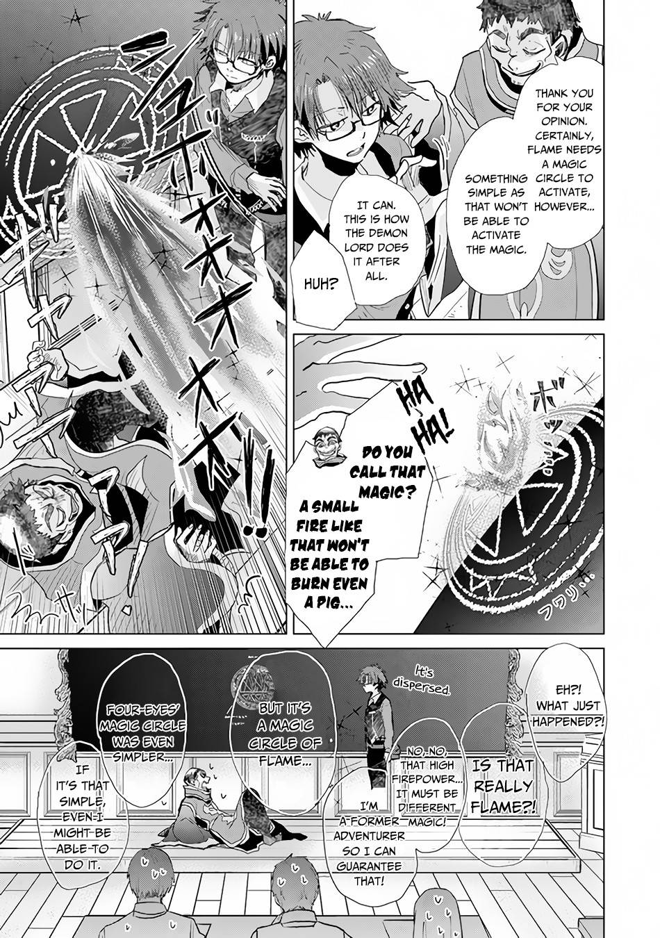 Hazure Skill “Kage ga Usui” o Motsu Guild Shokuin ga, Jitsuha Densetsu no Ansatsusha chapter 23 page 14