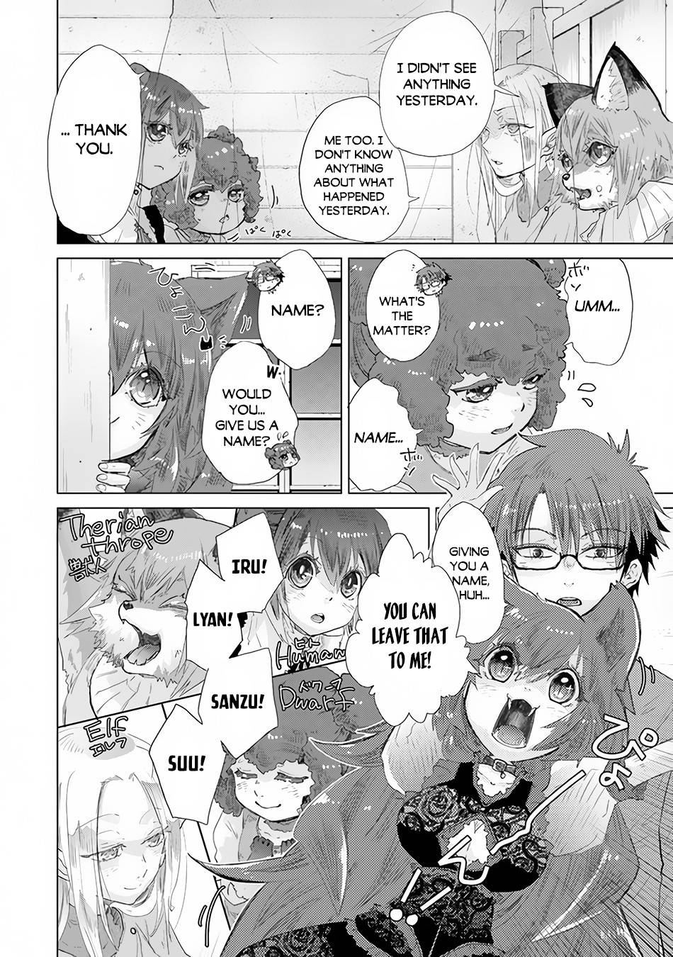 Hazure Skill “Kage ga Usui” o Motsu Guild Shokuin ga, Jitsuha Densetsu no Ansatsusha chapter 25 page 13