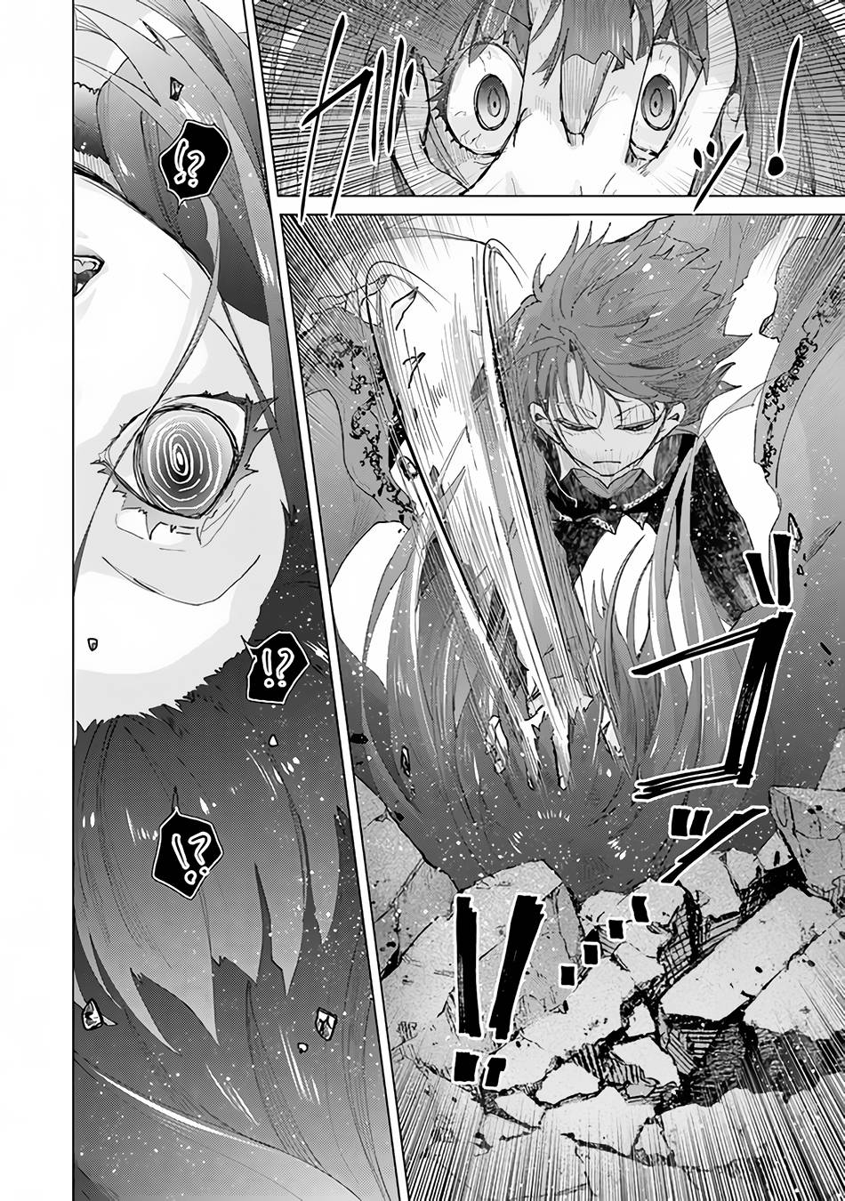 Hazure Skill “Kage ga Usui” o Motsu Guild Shokuin ga, Jitsuha Densetsu no Ansatsusha chapter 27 page 19