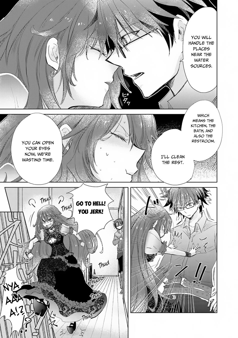 Hazure Skill “Kage ga Usui” o Motsu Guild Shokuin ga, Jitsuha Densetsu no Ansatsusha chapter 3 page 19