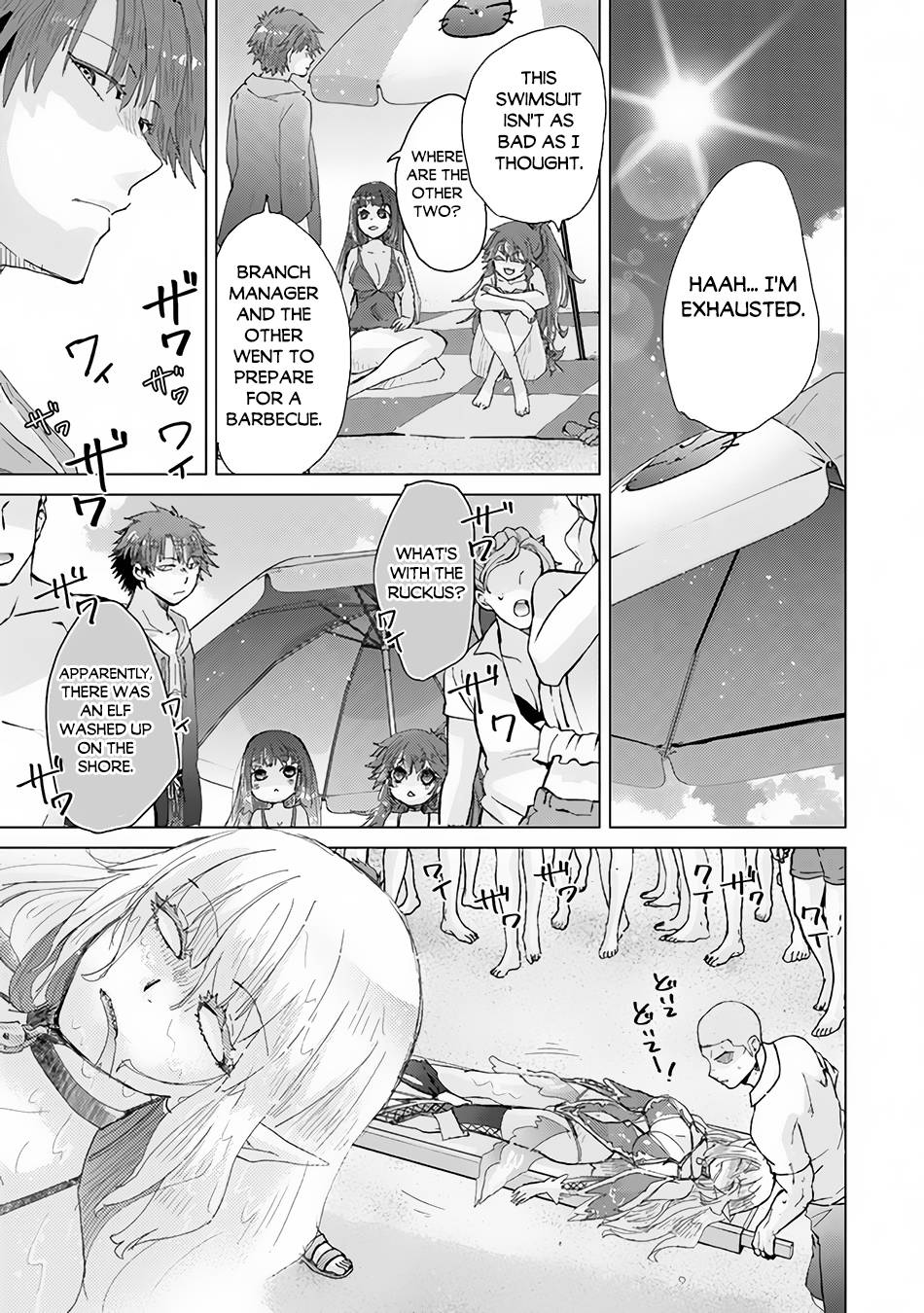 Hazure Skill “Kage ga Usui” o Motsu Guild Shokuin ga, Jitsuha Densetsu no Ansatsusha chapter 31 page 11