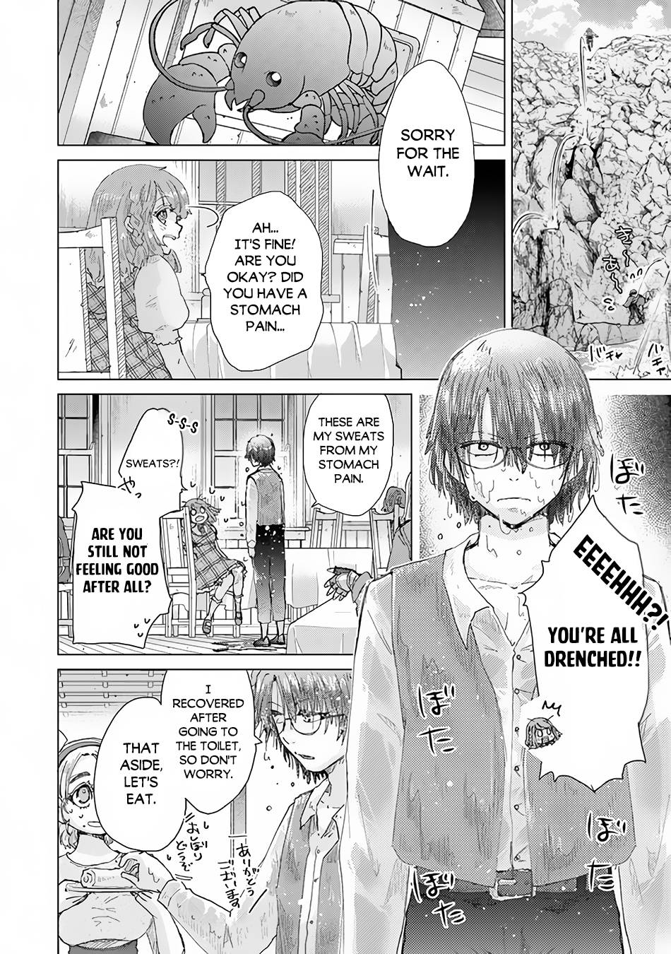 Hazure Skill “Kage ga Usui” o Motsu Guild Shokuin ga, Jitsuha Densetsu no Ansatsusha chapter 31 page 26