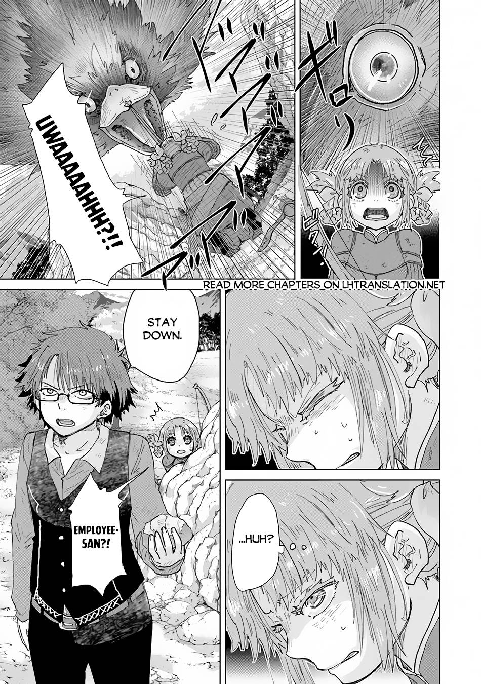 Hazure Skill “Kage ga Usui” o Motsu Guild Shokuin ga, Jitsuha Densetsu no Ansatsusha chapter 32 page 16